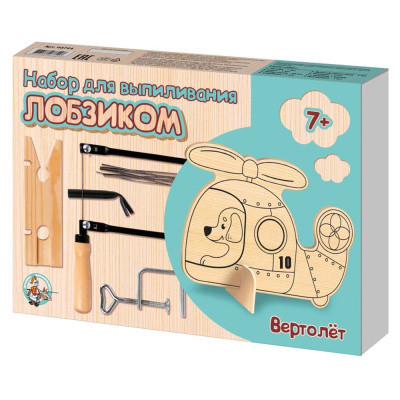 Набор для выпиливания лобзиком Вертолет Десятое королевство 03744